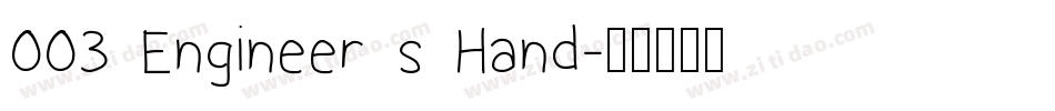 003 Engineer s Hand字体转换